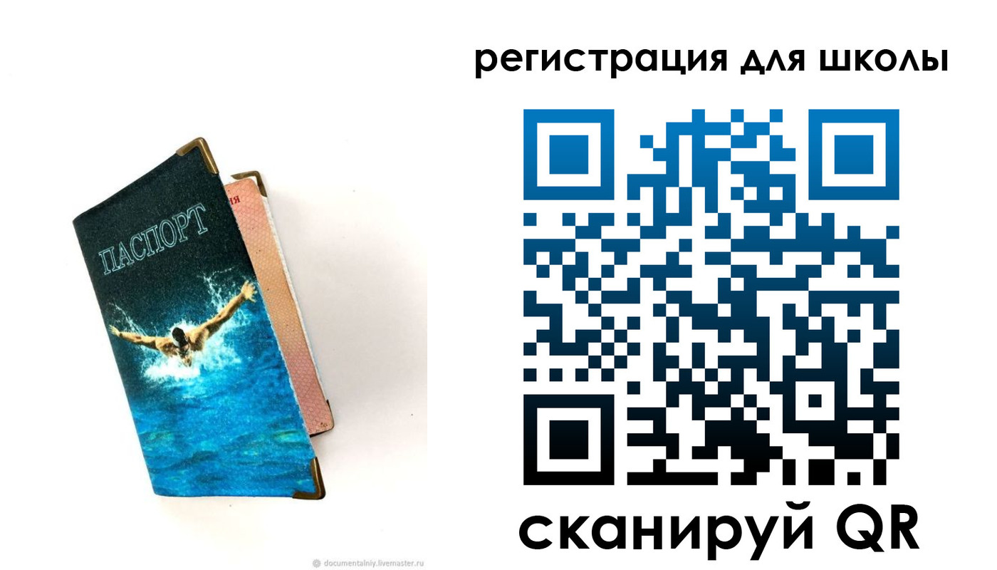 временная регистрация гарантия в Новом Уренгое