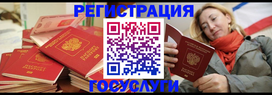 пропишу в квартире в Новом Уренгое